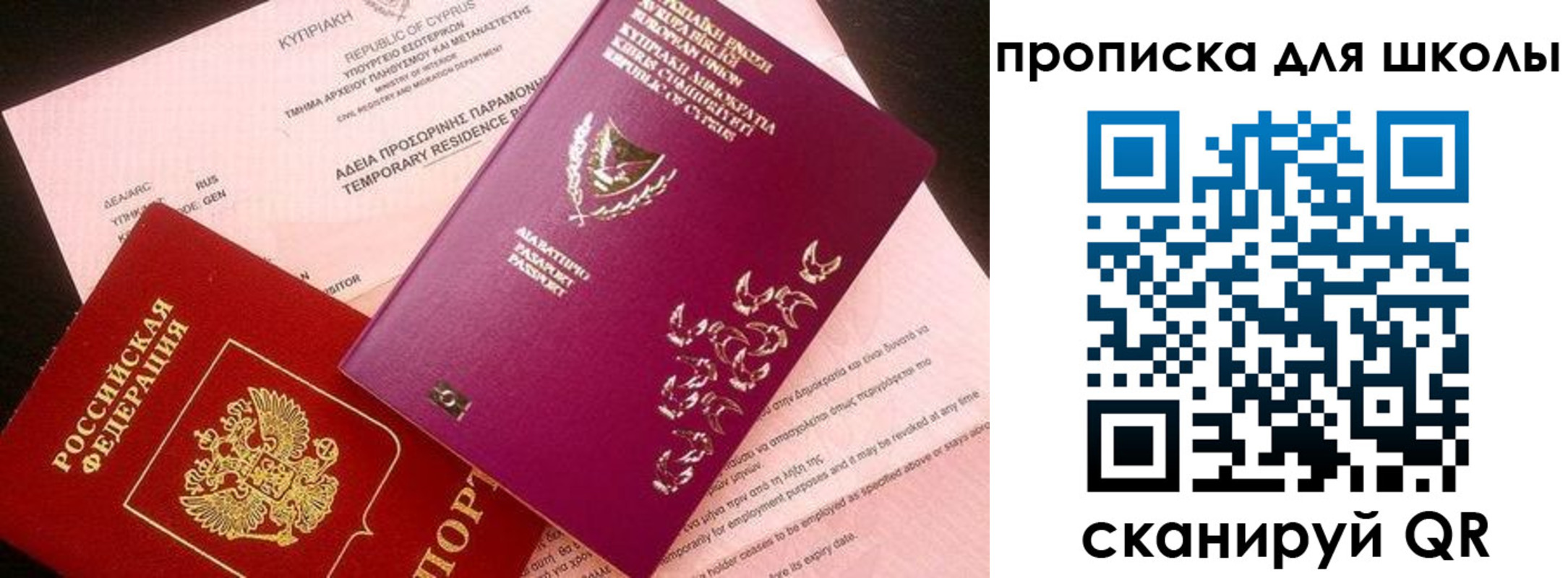 временная регистрация надежно в Каменск-Шахтинском