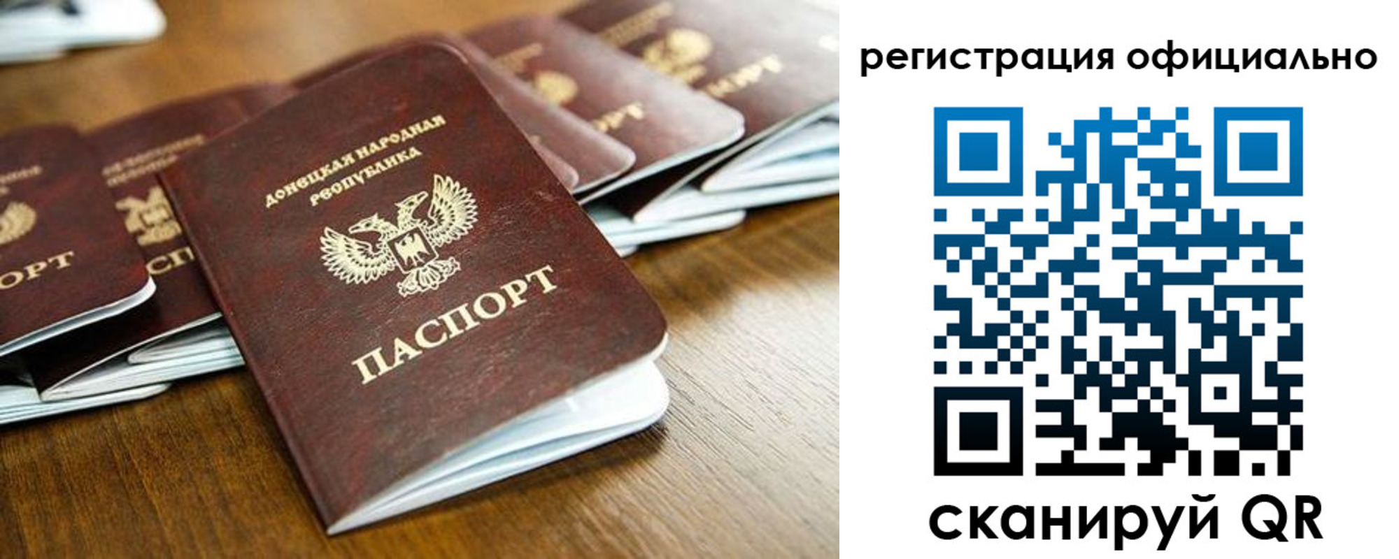 прописка ребенка в Каменск-Шахтинском