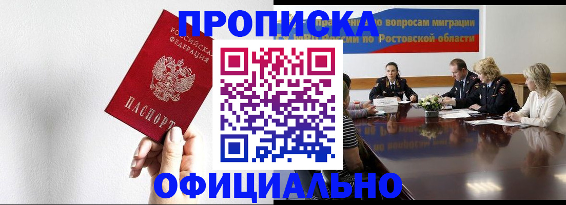 форма 3 в Каменск-Шахтинском