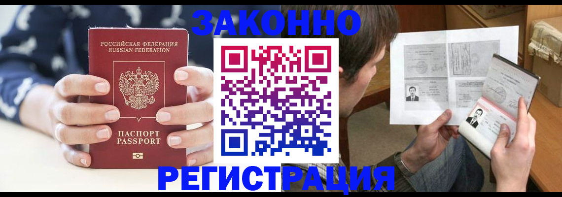 регистрация для дет. сада в Каменск-Шахтинском