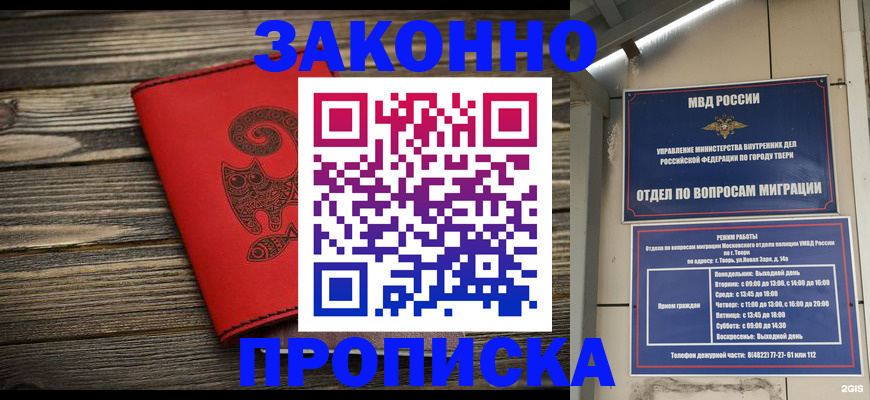 регистрация для дет. сада в Каменск-Шахтинском