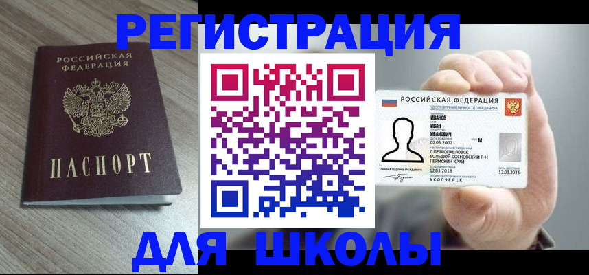 пропишу в квартире в Каменск-Шахтинском