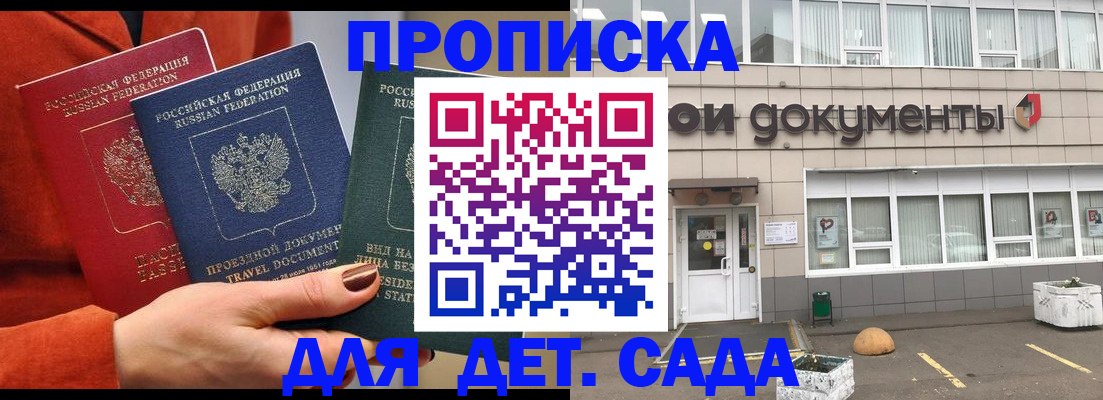 миграционный учет в Каменск-Шахтинском